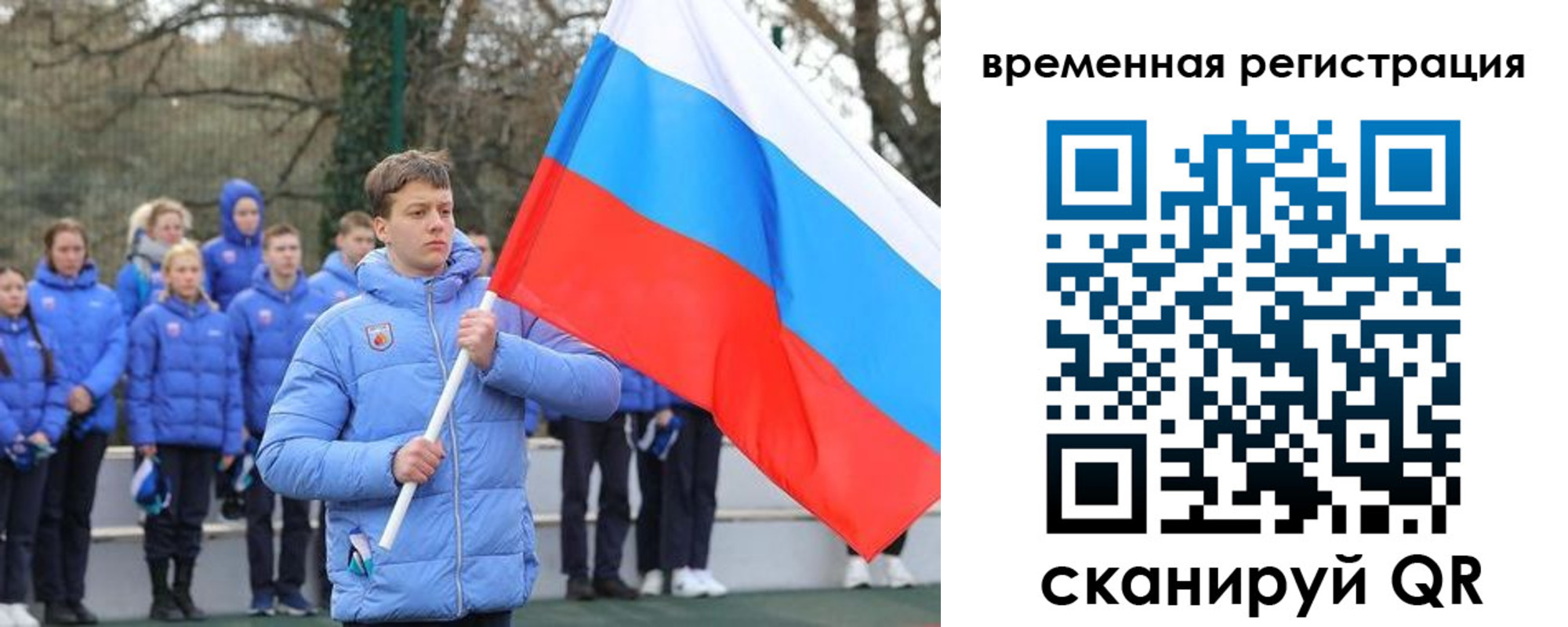 прописка гарантия в Острогожске
